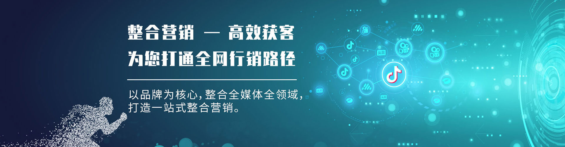 盐湖sem代理